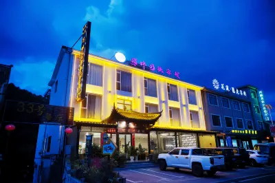 Xipan No.33 Inn (Ningguo Wannan Chuanzang Line Branch) 진위안 광장 주변 호텔