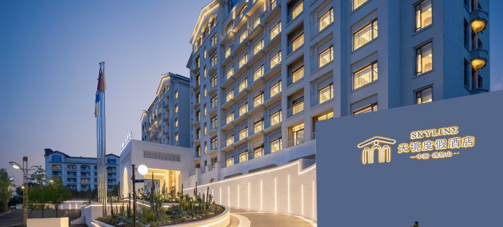 Mount Emei Tianjing Resort Hotel Hotele w: Emeishan City