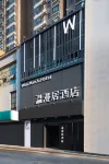 Baoji Wenmanju Hotel Hotels in Baoji South Station
