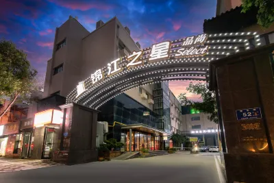 Jinjiang Inn Select Hotel (Zhengzhou Zhengda South Campus Orthopedic Hospital Subway Station) Hotels in Municipal Government/Zhongyuan Wanda Plaza