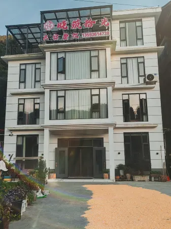 Xiaozhu Shiguang Homestay