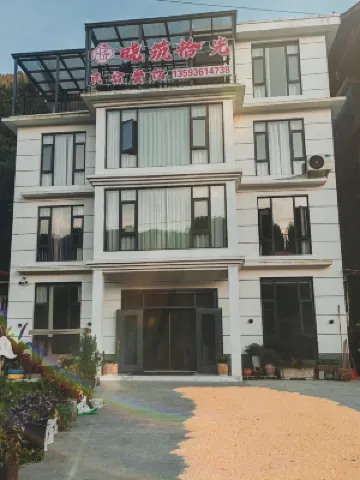 Xiaozhu Shiguang Homestay