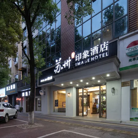 Suzhou Impression Hotel