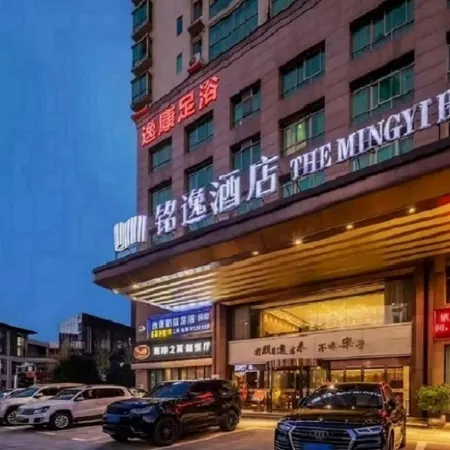 the Mingyi Hotel