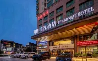 the Mingyi Hotel Hotell i Zhengxiang District