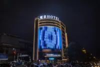 Yuezhi Hotel (Teachers' College)