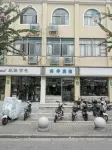 上海秀華賓館 Hotels near Nanmen Port