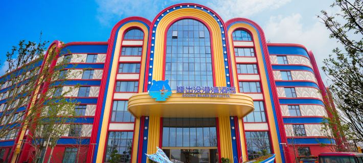BOONIE BEARS BAY HOTEL Hotels in Cixi