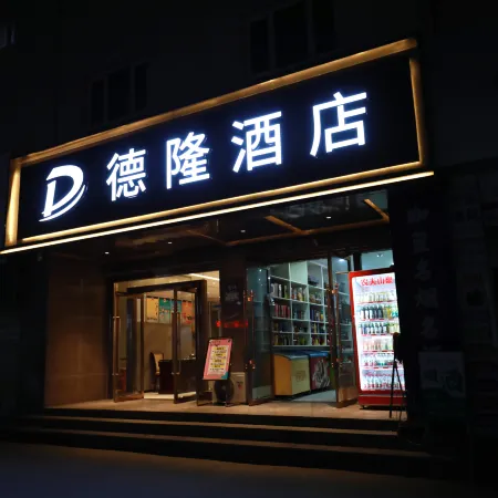 Shache Delong Hotel