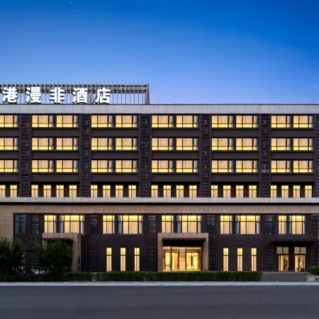 Tiangang Manfei Hotel (Ningbo Tiantong South Road Shounan Middle School Branch)