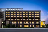Tiangang Manfei Hotel (Ningbo Tiantong South Road Shounan Middle School Branch) Hotels in South CBD/Ningbo Universal City/HighEducation Park