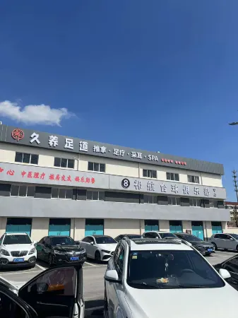 Pod Choice Hotel (Shanghai Fengxian Jinhui Business Plaza) Отели рядом с достопримечательностью «Auxiliary Wharf of Shuitou International Rock City»