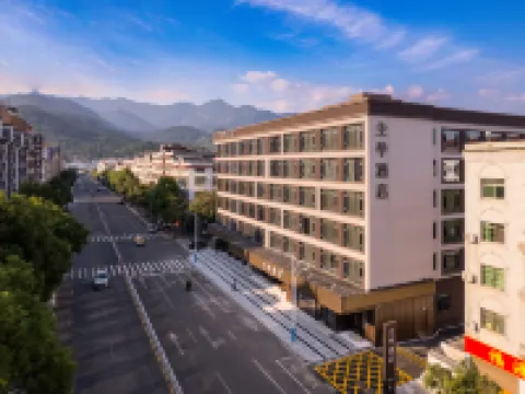 โรงแรม JI (บริเวณทัศนียภาพเขาเหิงซาน หนานหยู เหิงหยาง) โรงแรมในเหิงหยาง