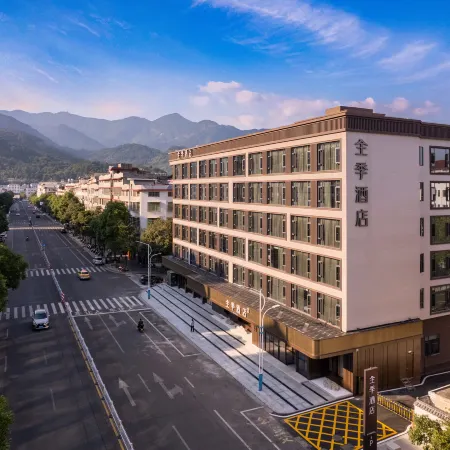 JI Hotel (Hengyang Nanyue Hengshan Scenic Area)
