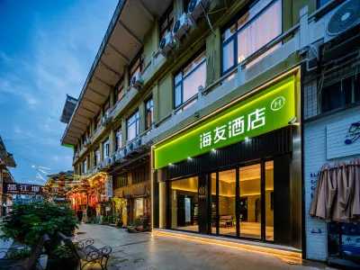 Hi Inn Hotel (Dujiangyan Scenic Area Nanqiao) Hotels in Chengdu