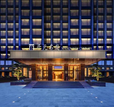 Haikou International Trade Center Maison New Century Hotel Hotel a Haikou