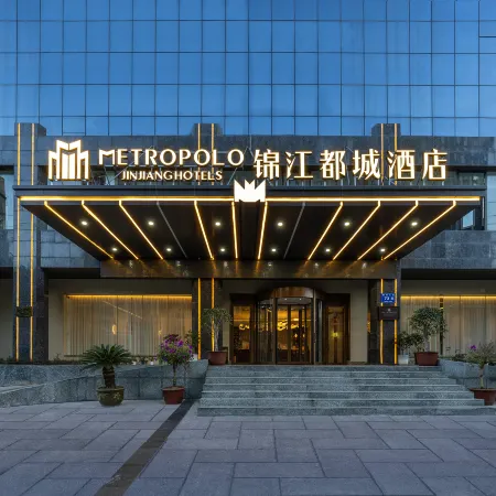 JInjiang Metropolo Longnan High speed Railway Station Hotel Отели в г. Луннань