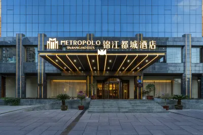 JInjiang Metropolo Longnan High speed Railway Station Hotel Hotel a Longnan