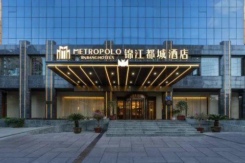 โรงแรมจินเจียง เมโทรโปโล สถานีรถไฟความเร็วสูงหลงหนาน - ที่มีที่จอดรถ