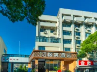 Gemei Hotel (sanxiaokou Pedestrian Street store of Hefei first people's Hospital) Hotels near Anhui Museum