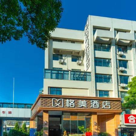 Gemei Hotel (sanxiaokou Pedestrian Street store of Hefei first people's Hospital)