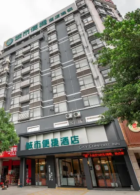 City Comfort Inn (Hechi Yizhou Bus Terminal) Hotel berhampiran Sipailou