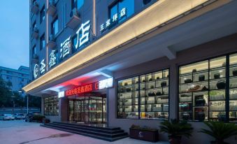 Yan'an Shengxin Hotel (Memorial hall Wangjiaping)
