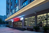 Yan'an Shengxin Hotel (Memorial hall Wangjiaping)