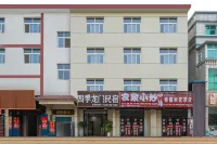 Four Seasons Longmen Homestay (Longmen Grottoes)