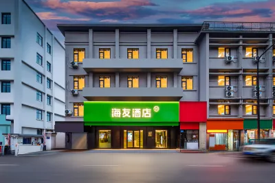 Hi Inn Hotel (Luoyang Wangcheng Park Wanda) Hotel a Luoyang