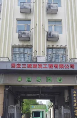 Hi Inn (Xi'an Hepingmen Subway Station) Hotels in Xi'an