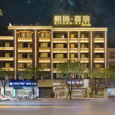Xiyang Xisu (Chaozhou Ancient City Paifang Street) Hotels near Qinglong Ancient Temple