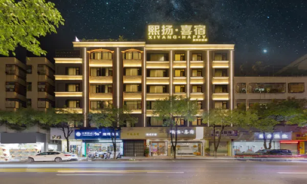 潮州市·熙揚·喜宿·Cloud.Bar花園（潮州古城牌坊街店）