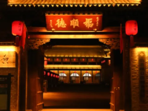 Fushunde Inn Linxian Hoteles en Linxian, Shanxi