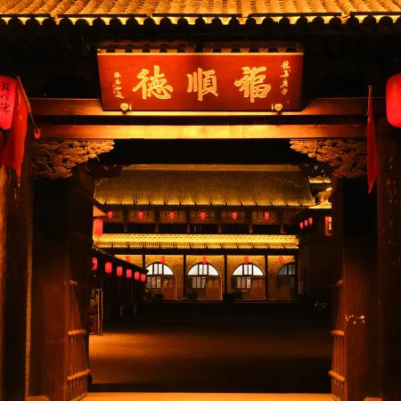 Fushunde Inn Linxian