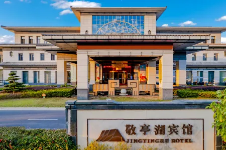Jingting Lake Hotel Отели в г. Сюаньчэн