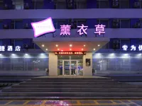 薰衣草連鎖飯店（白城開發區店） 大學城住宿飯店