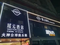 Yaoyun Hotel Отели рядом с достопримечательностью «303 туристический зал, Цзянси-зеленый центр»