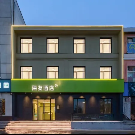 Hi Inn (Anyang Hua County People's Hospital)