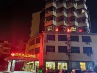 Shell Hotel (Xuzhou Tongshan Liguozhen Branch) Hotels in Xuzhou