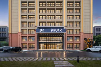 HomeInn · Neo (Wuhan Dongxihu Innovation Avenue Branch) Hotels in der Nähe von Hubei University of Economics Caidian Teaching Station
