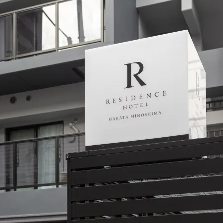 Residence Hotel Hakata Minoshima Отели рядом с достопримечательностью «Железнодорожный вокзал Охаси»