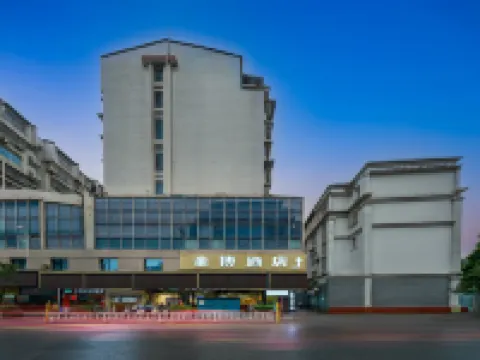 Jinbo Hotel (Liuzhou High-Speed Railway Station Wuxing Commercial Street) Hotels near Longtan Park