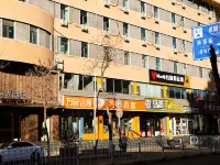 EZZI Hotel (Taiyuan Fuxi Street Jinshang Museum) Hotels near Shanxi Museum