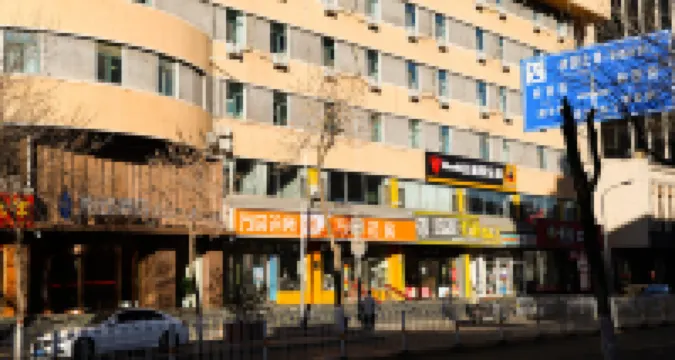 EZZI Hotel (Taiyuan Fuxi Street Jinshang Museum) 산시성 박물관 주변 호텔