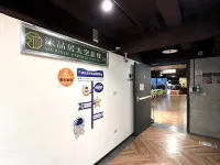 MUPINJU HOSTEL Hotels in Taichung