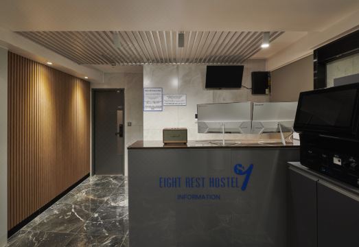 에잇레스트 호스텔 종로