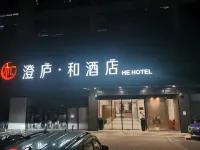 ChengVilla He Hotel Hotele w: Jiading Xincheng