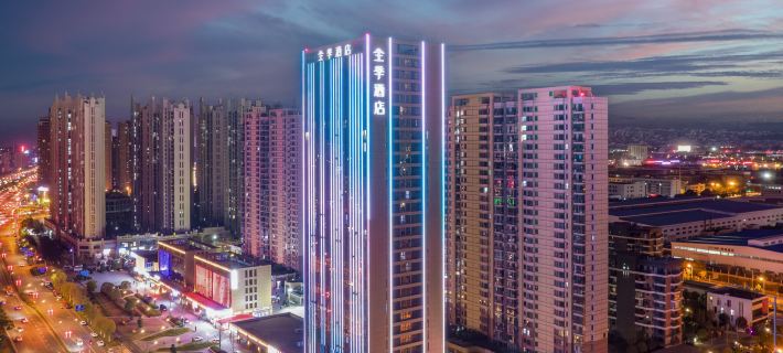 JI Hotel (Changsha Huanghua Airport Longhua Subway Station) Hotels in Changsha County