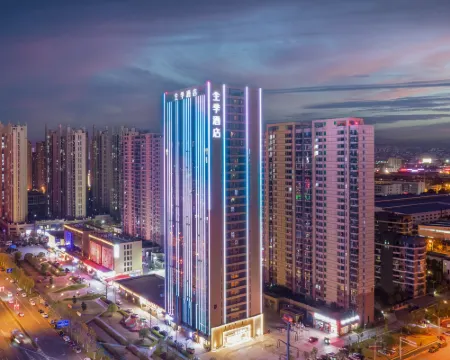 JI Hotel (Changsha Huanghua Airport Longhua Subway Station) Hotels in Changsha County